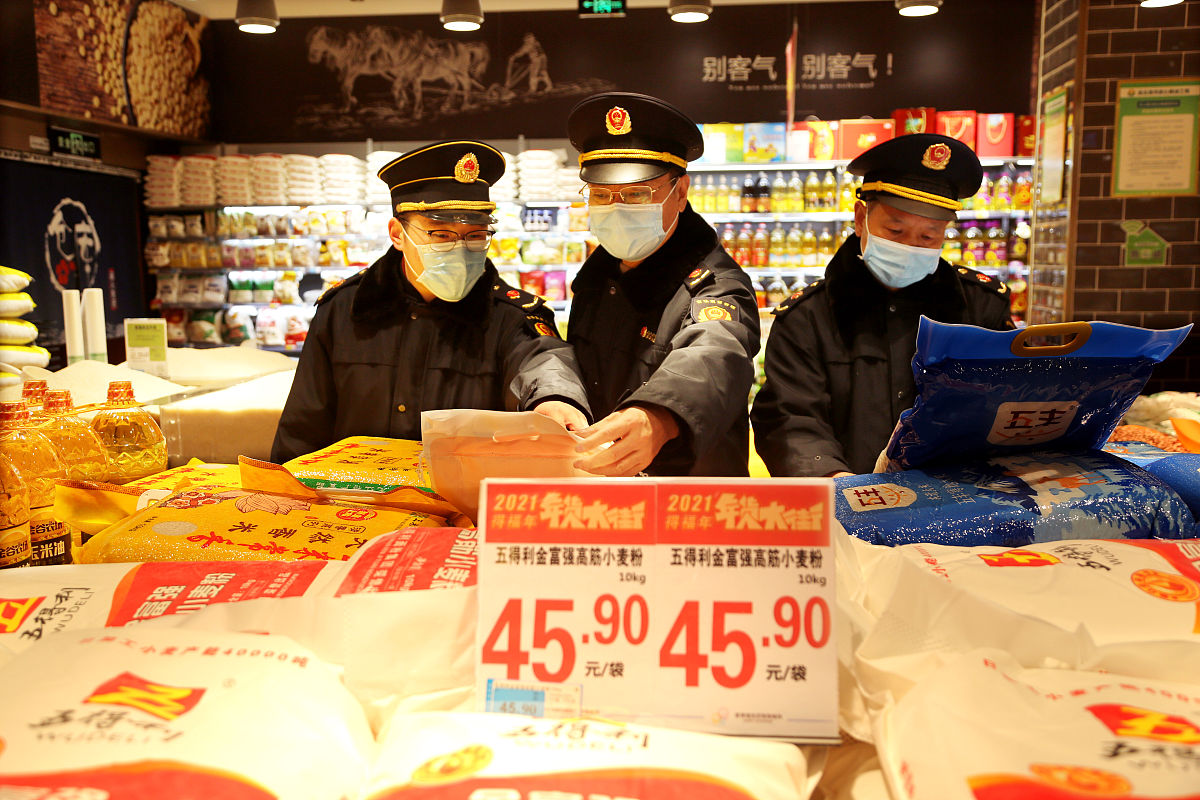 京东平台的搜索规则是什么