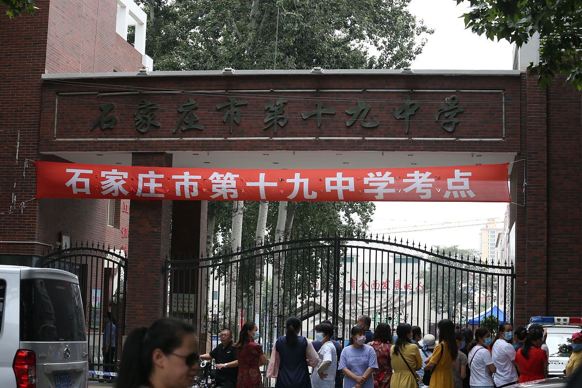 2020年7月7日,河北石家庄第19中学,第一科考试结束,考生走出考场,家长