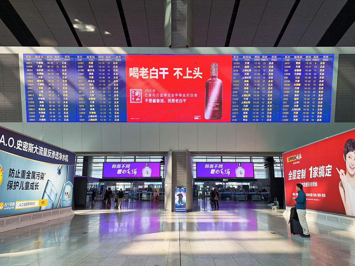 如何安装LED电子显示屏