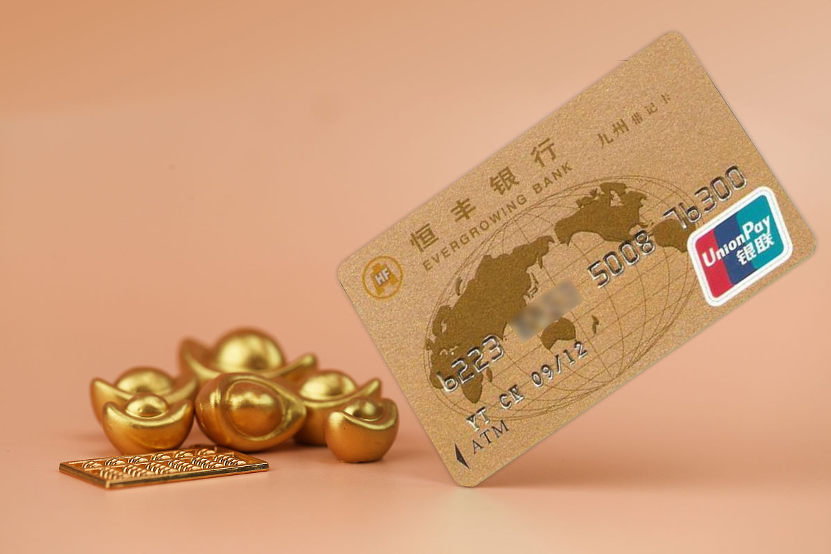 银行取款测试用例 - 银行卡不成功