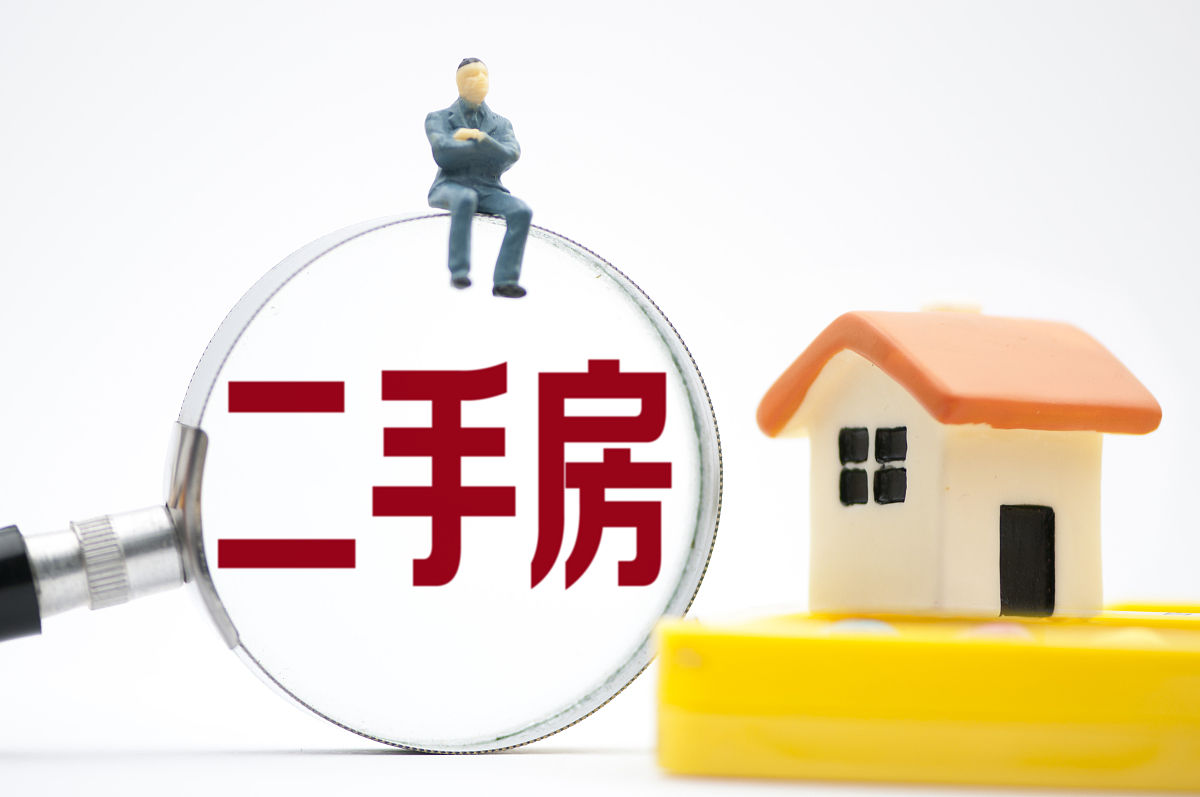 深圳二手房购买指南：避坑攻略及注意事项