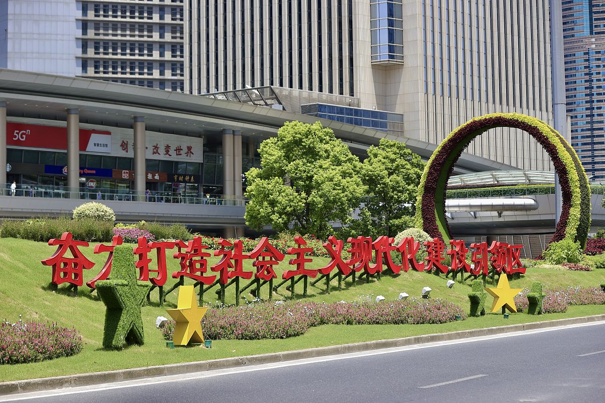 达州经济贸易学校金融专业优势及发展前景分析