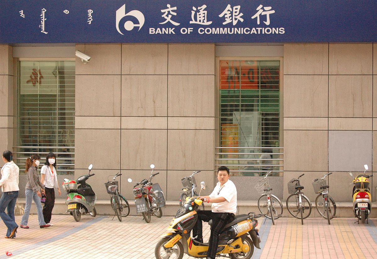 担保形式有哪些