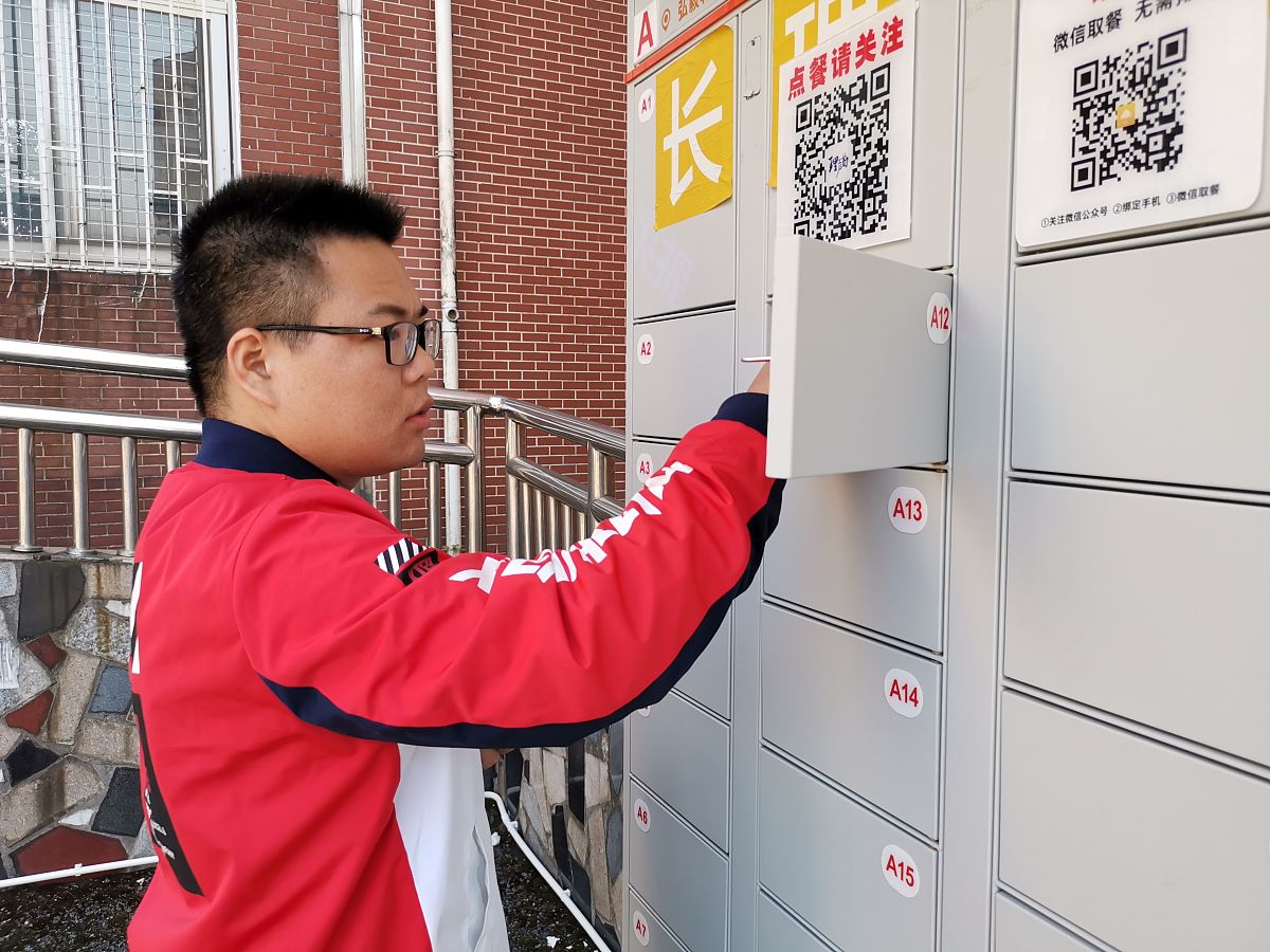 长沙好的五年制大专有哪些