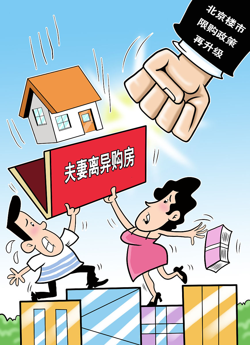 合法房产被强拆？教你如何找媒体曝光，维护权益！