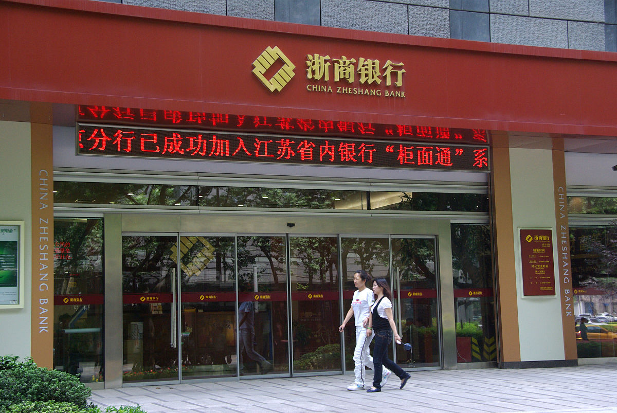 陕西银行怎么样？