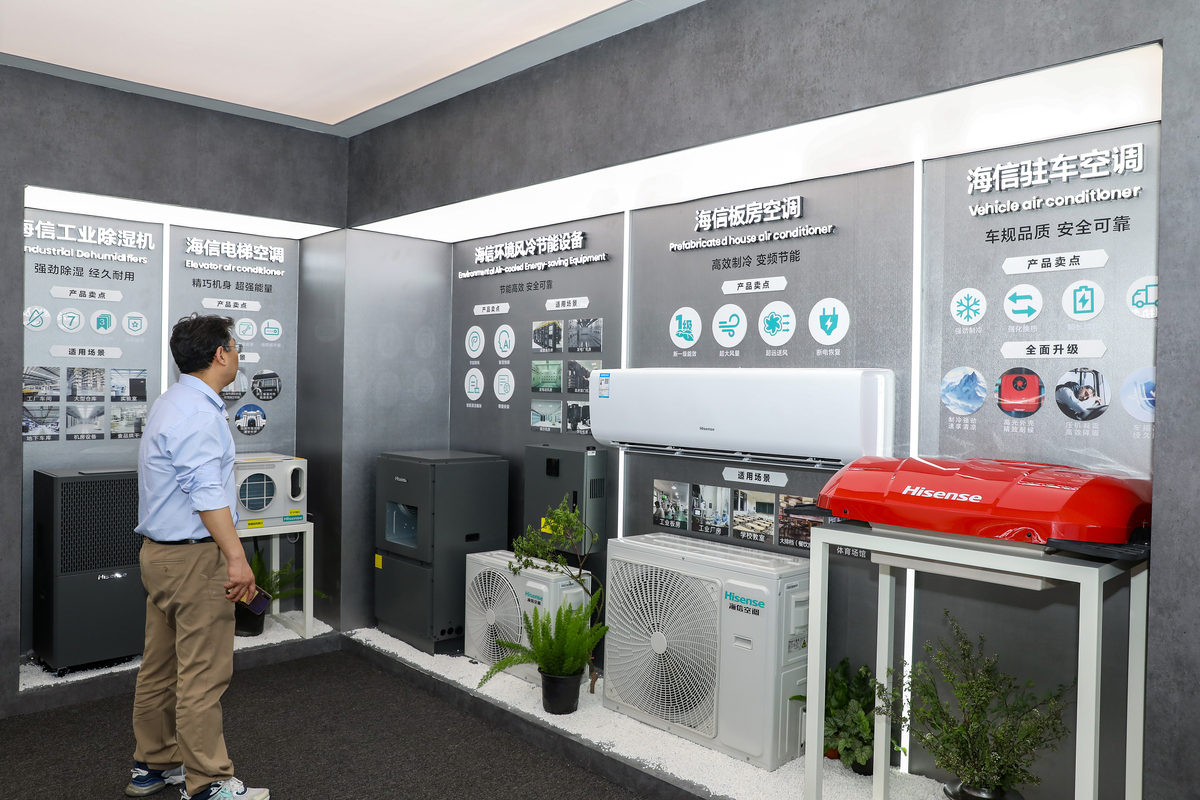 简单概括海尔公司