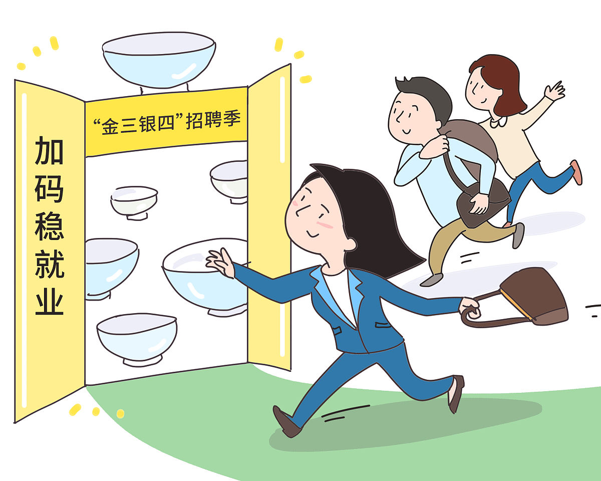 家长应该怎么样给孩子选择行业