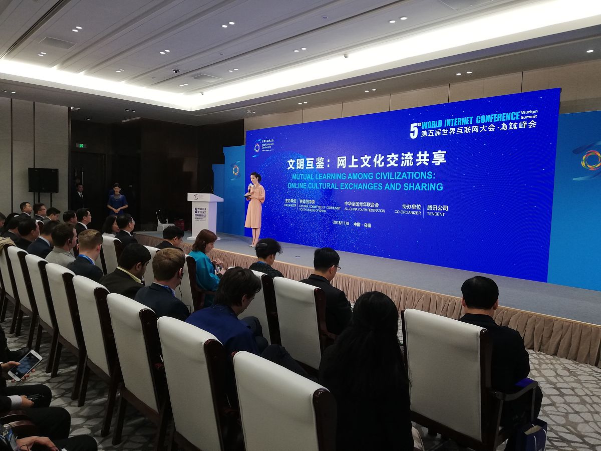 苏州大学张晓宏校长在北京石墨烯论坛2023上的发言