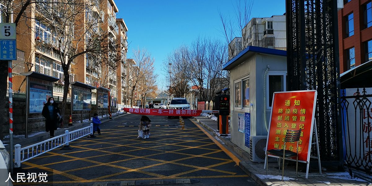 魏国辉：多测合一检查中心三年突破计划 - 提升技术水平，实现客户满意度