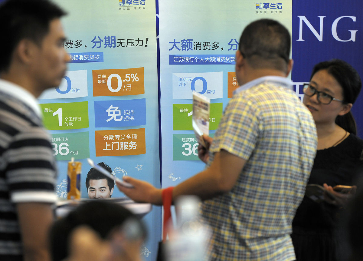 市民e贷服务升级：更便捷、更高效、更安全