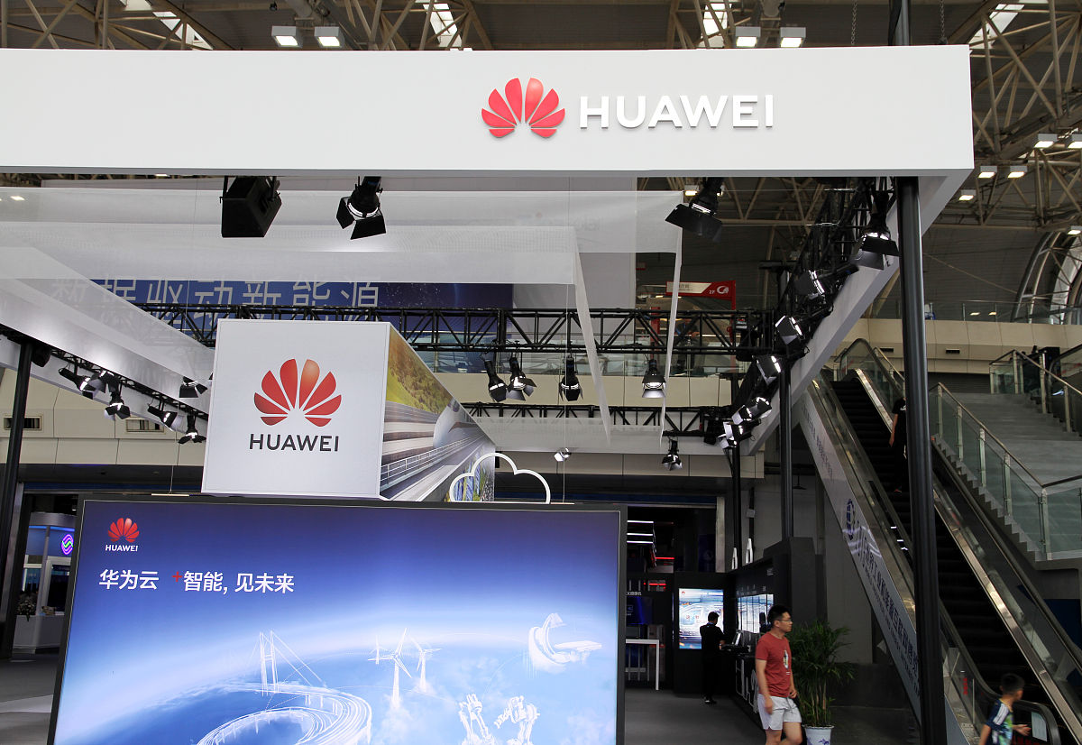 华为：全球领先的科技巨头 - 从5G到智能手机