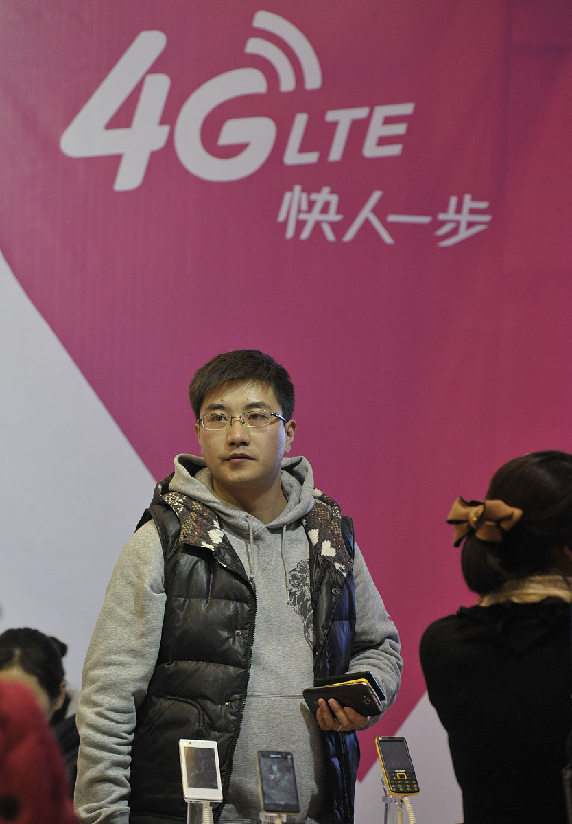 每部手机信号写什么
