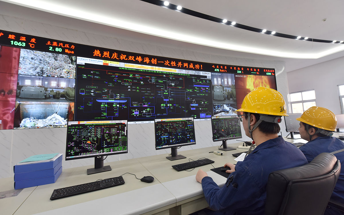 贵阳城乡建设学校2023年招生简章