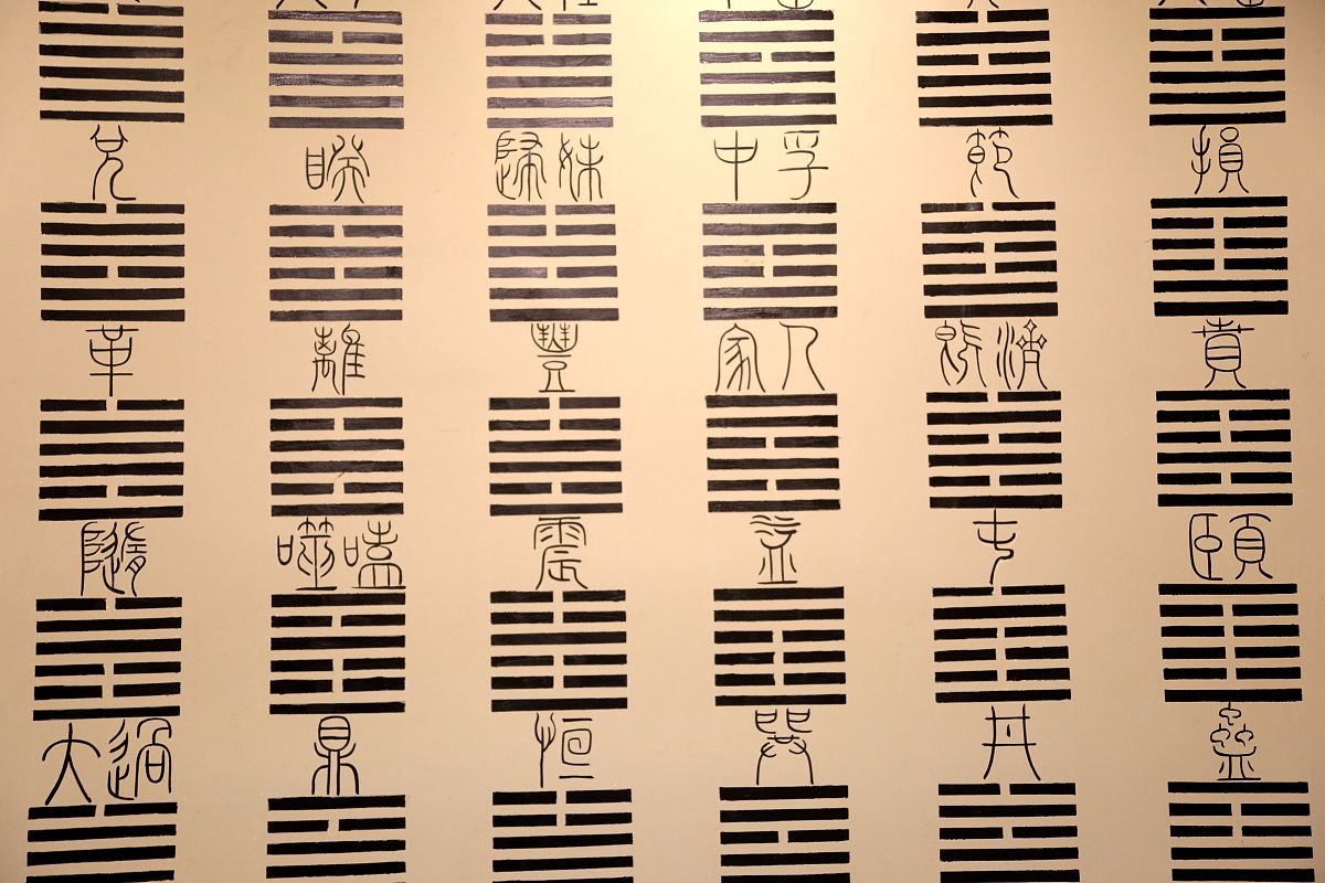 泽山咸卦:实现目标需要多久?答案和拓展解析 泽山咸卦:实现目标需要多久?答案和拓展解析