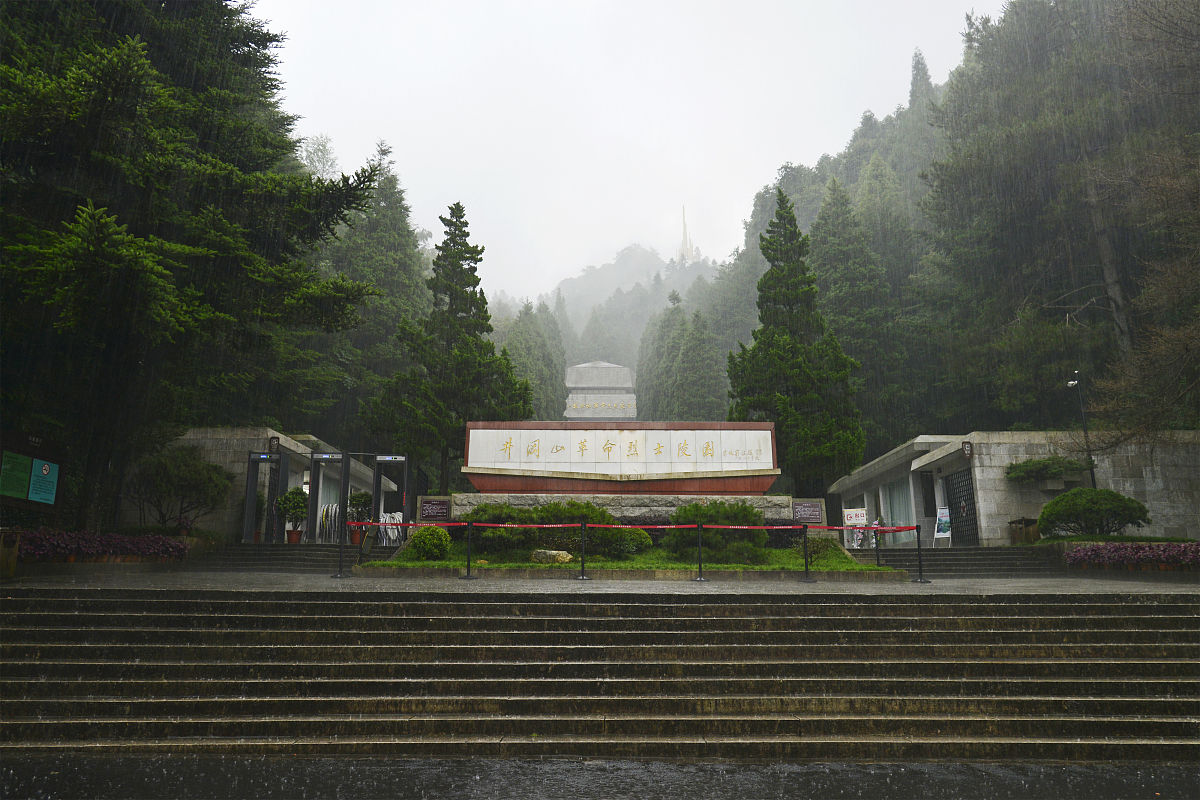 井冈山：革命圣地与自然美景的完美结合