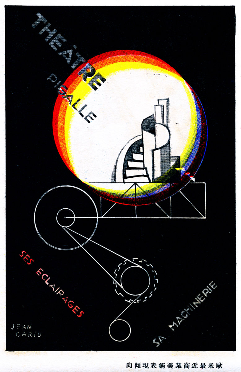 改写：上面分别讨论了转子系统处于不稳定区、稳定区Ⅰ和稳定区Ⅱ的情况可以发现平衡器在转速为15Hz和60Hz时虽然都达到了稳定状态但是15Hz时并没有将偏心完全平衡而60Hz时完成了平衡。接下来就分别讨论转子转速在15Hz和60Hz时改变平衡球的质量使其在0003-001kg之间变化取间隔为00001kg对71份数据进行分析处理同时保证其他条件不变。