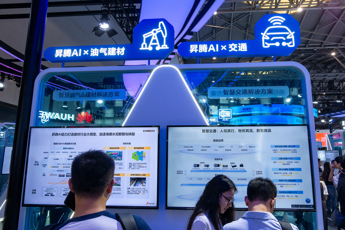 上海物联网展2023：5月17-19日，350+企业，5万+专业观众齐聚世博展览馆