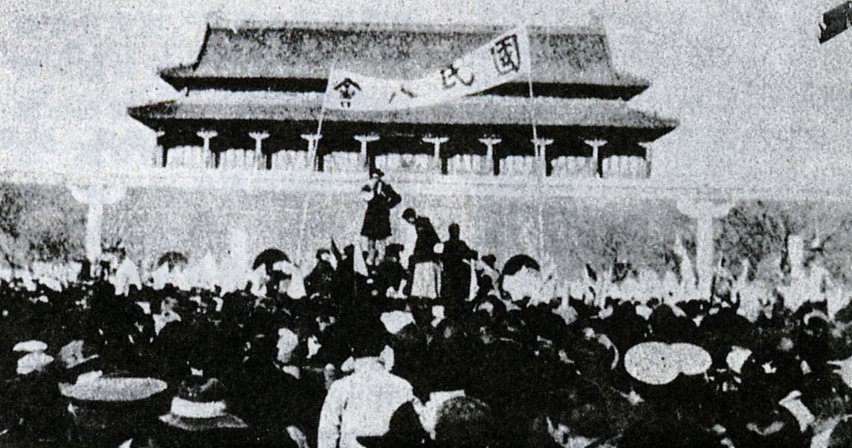 新民主主义革命中指出中国革命的首要对象是？