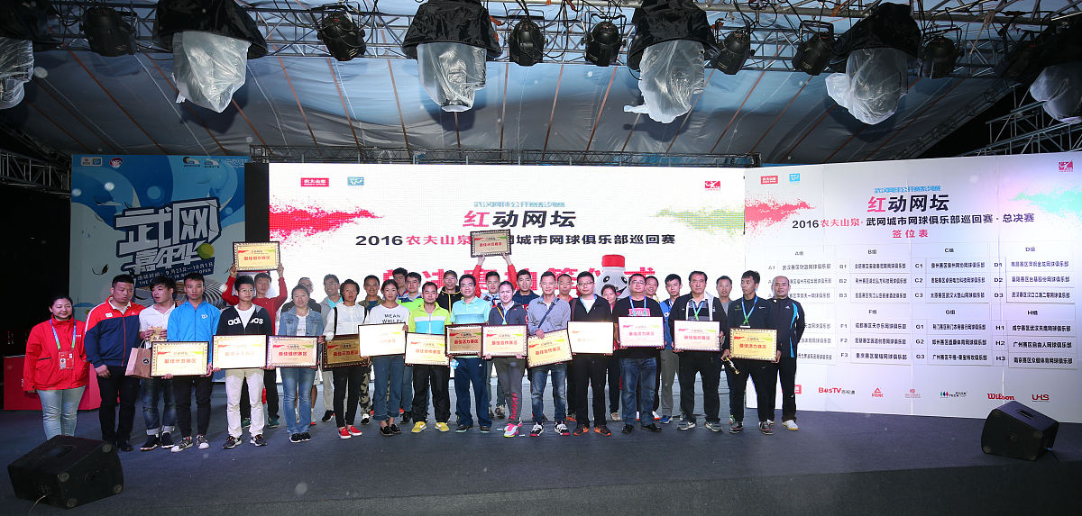 达州职业技术学院举办互联网+大学生创新创业大赛讲座
