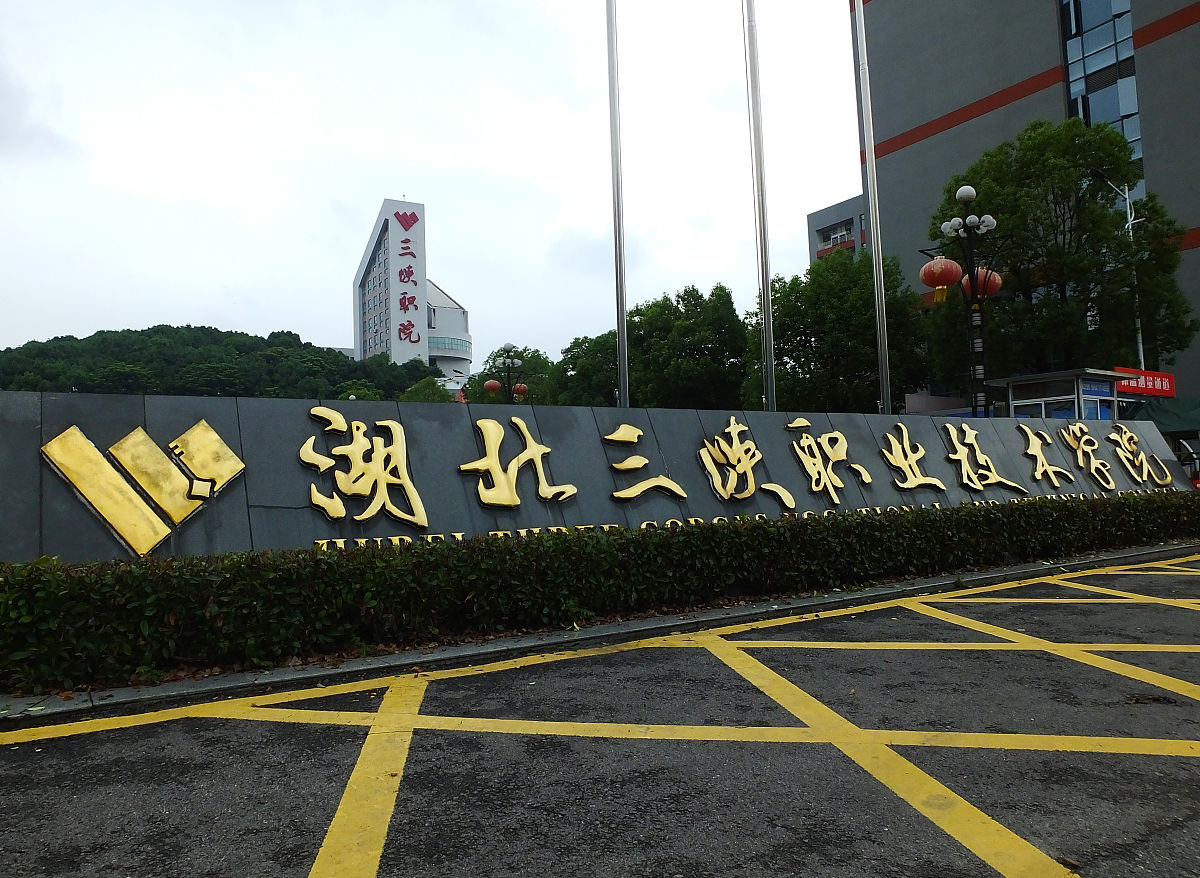 宜昌卫校专业院校盘点：2022年最新开设专业及院校推荐