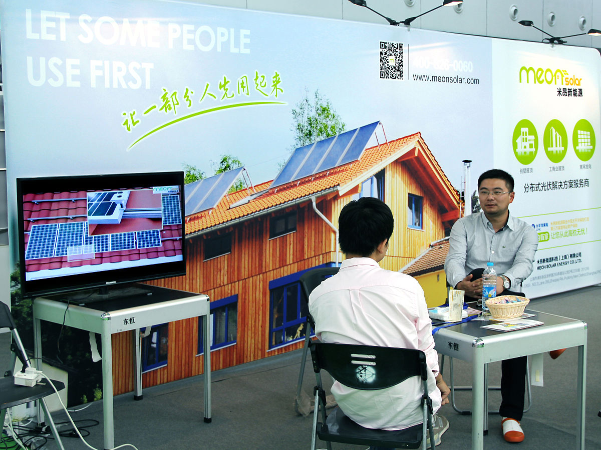 2014年9月20日,南京能源与创新展现场,观众了解咨询屋顶光伏电站事项