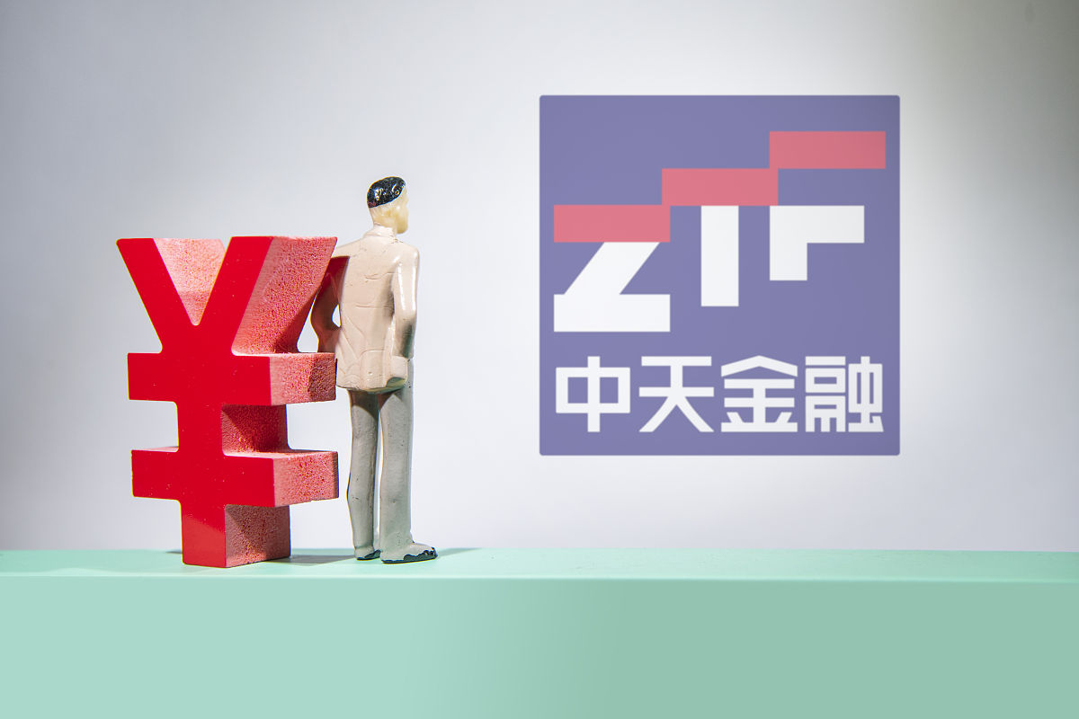 商业配图:中天金融