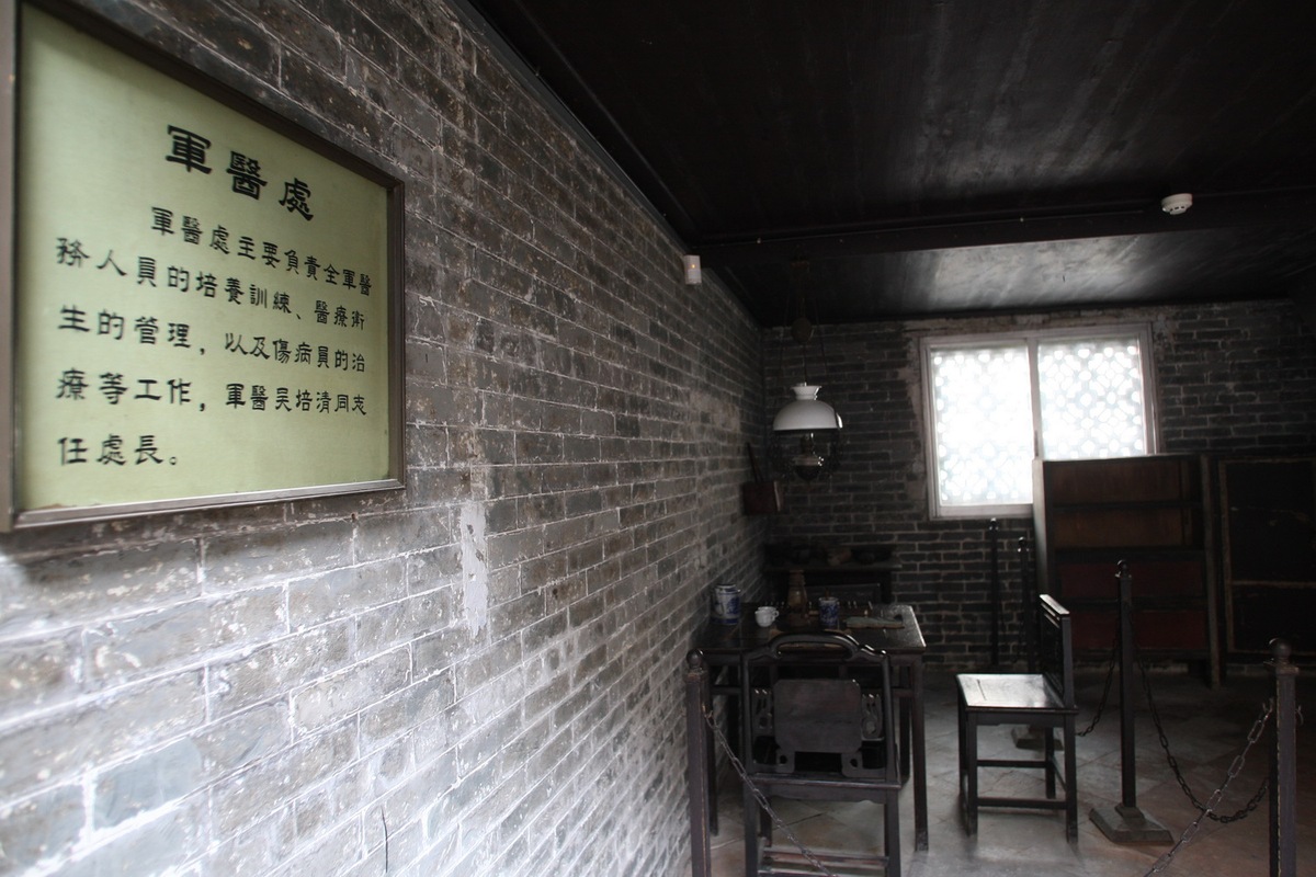 八路军驻陕办事处参观感悟：缅怀英雄，传承精神