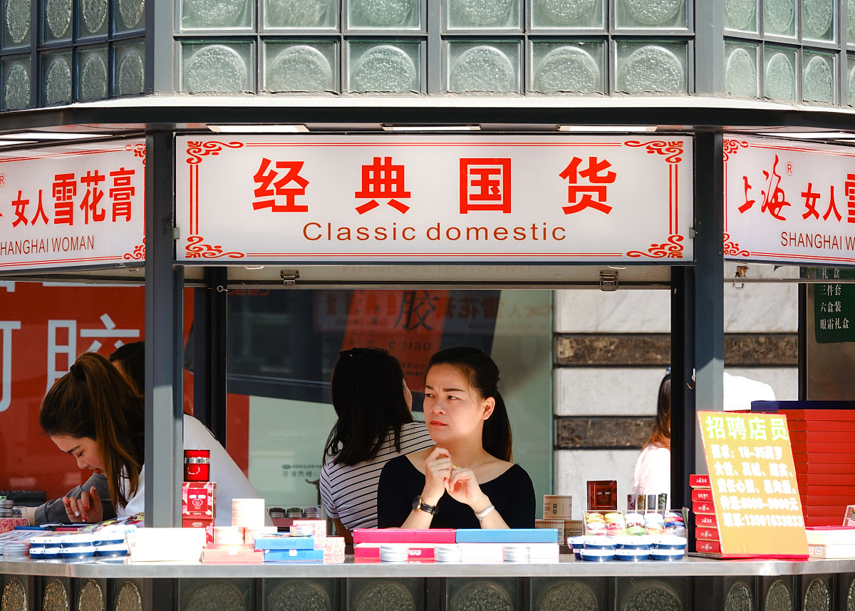 为什么越来越多人选择国货？| 5大理由深度解析