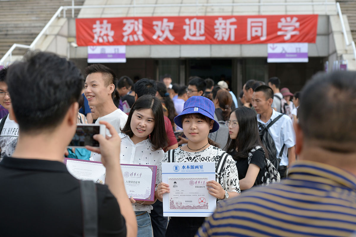 大学生开班仪式