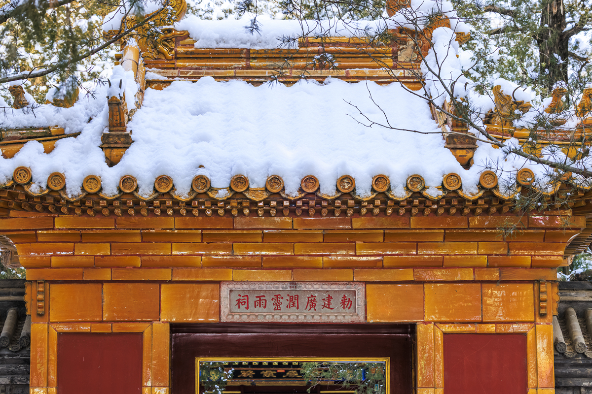 2026年1月18日,北京海淀,颐和园雪后初晴.