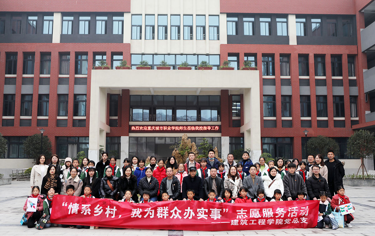 贵阳2021年哪所计算机学校好