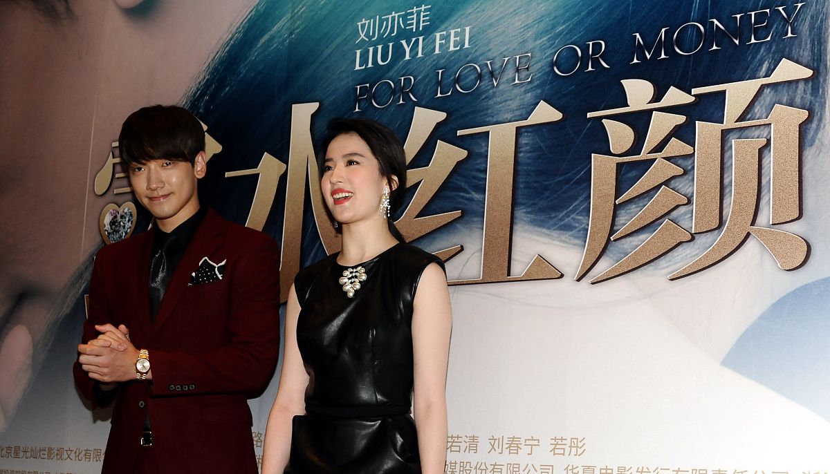 电视剧偷偷藏不住好看吗