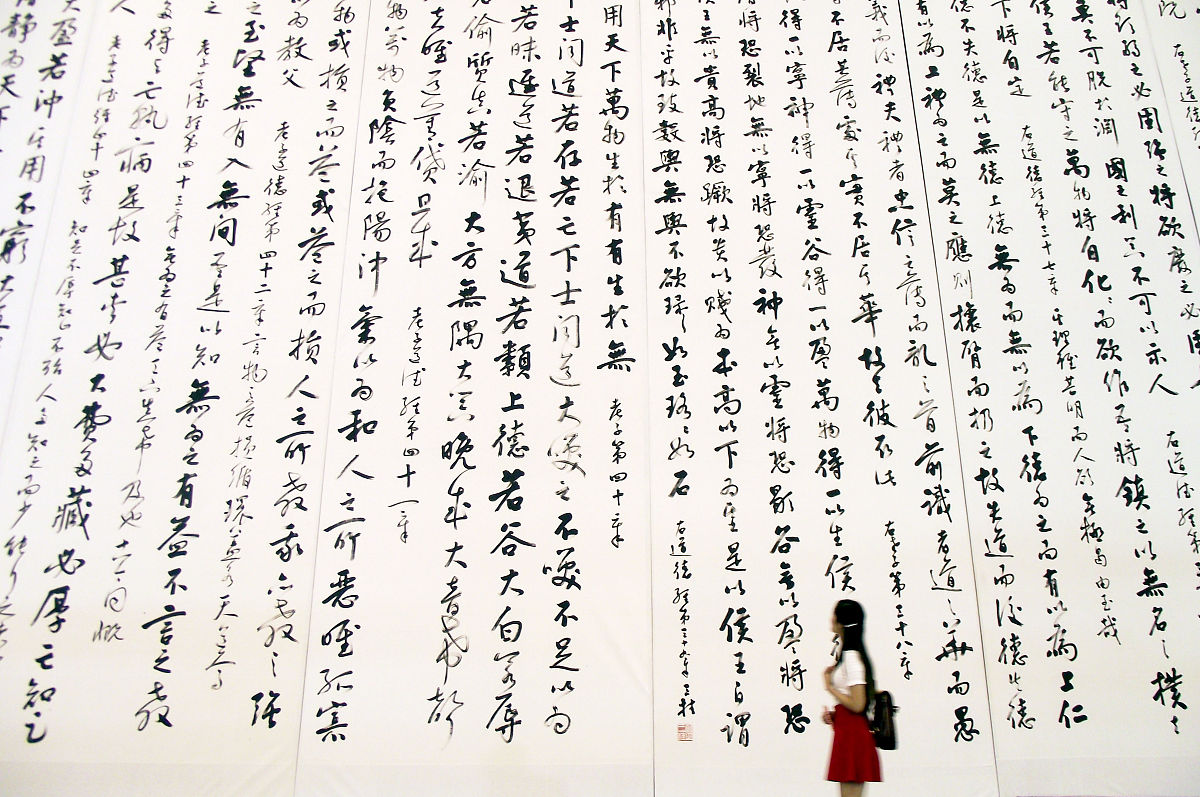 顾凯之对《洛神赋》的分析：文学形式、内容描写及思想表达