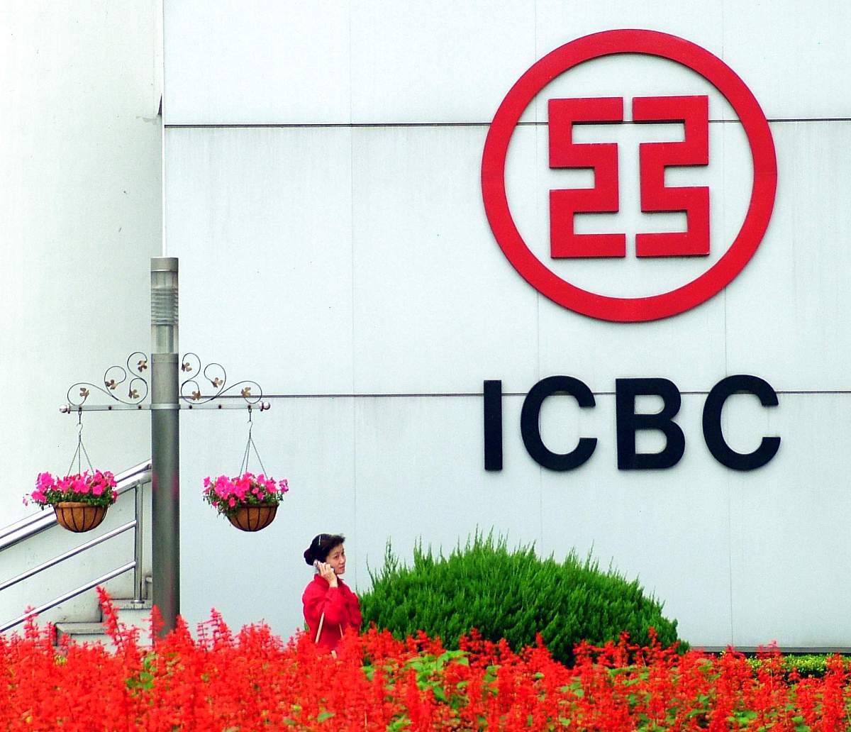 2006年10月22日,上海,中国工商银行(icbc).+++_+++工行,