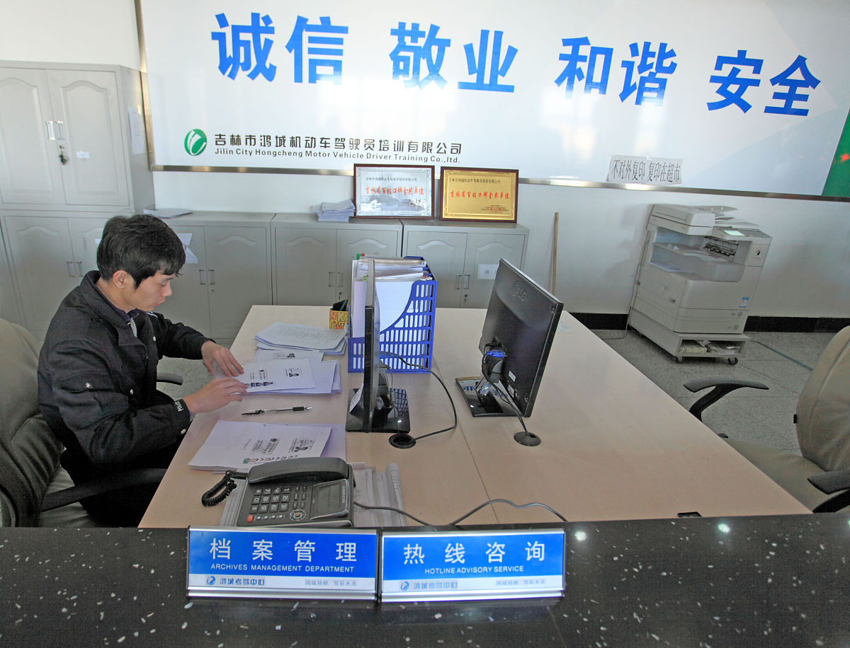 县交通运输局设立驾校监督服务热线，保障学车安全和质量