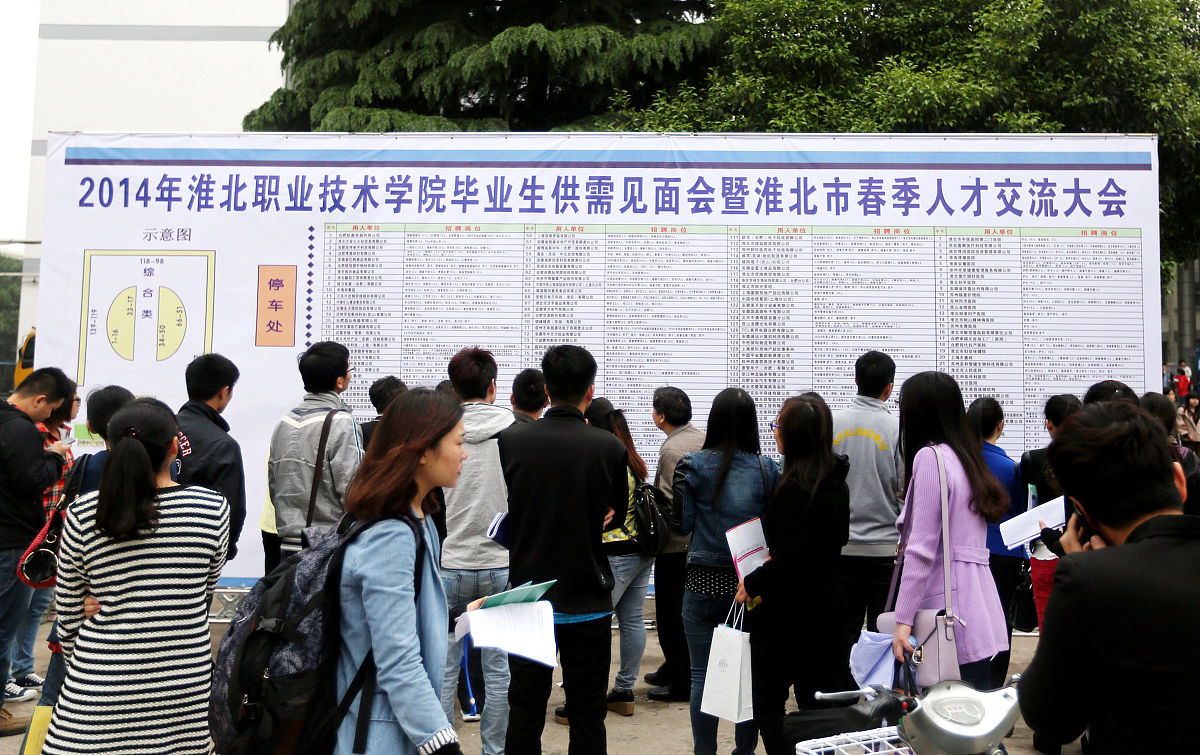 职业高中是什么意思_词语职业高中的意思