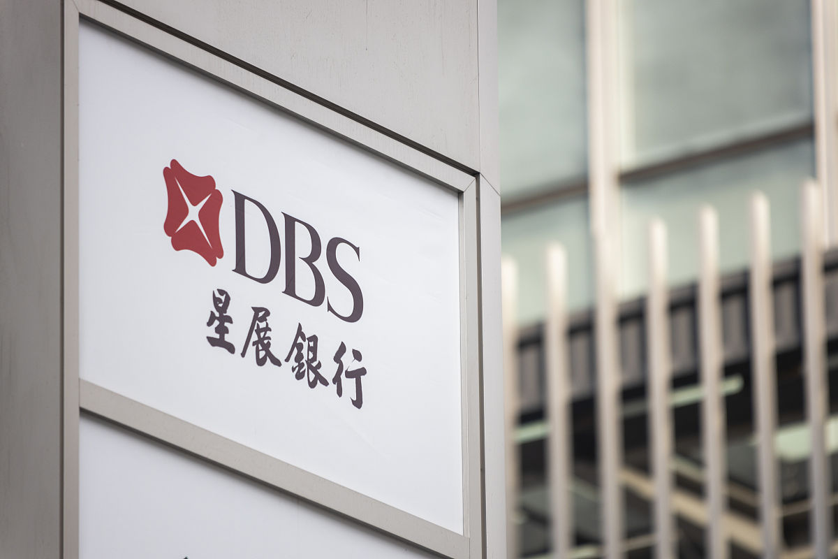 2019年1月25日,广州,星展<strong>银行</strong>dbs.