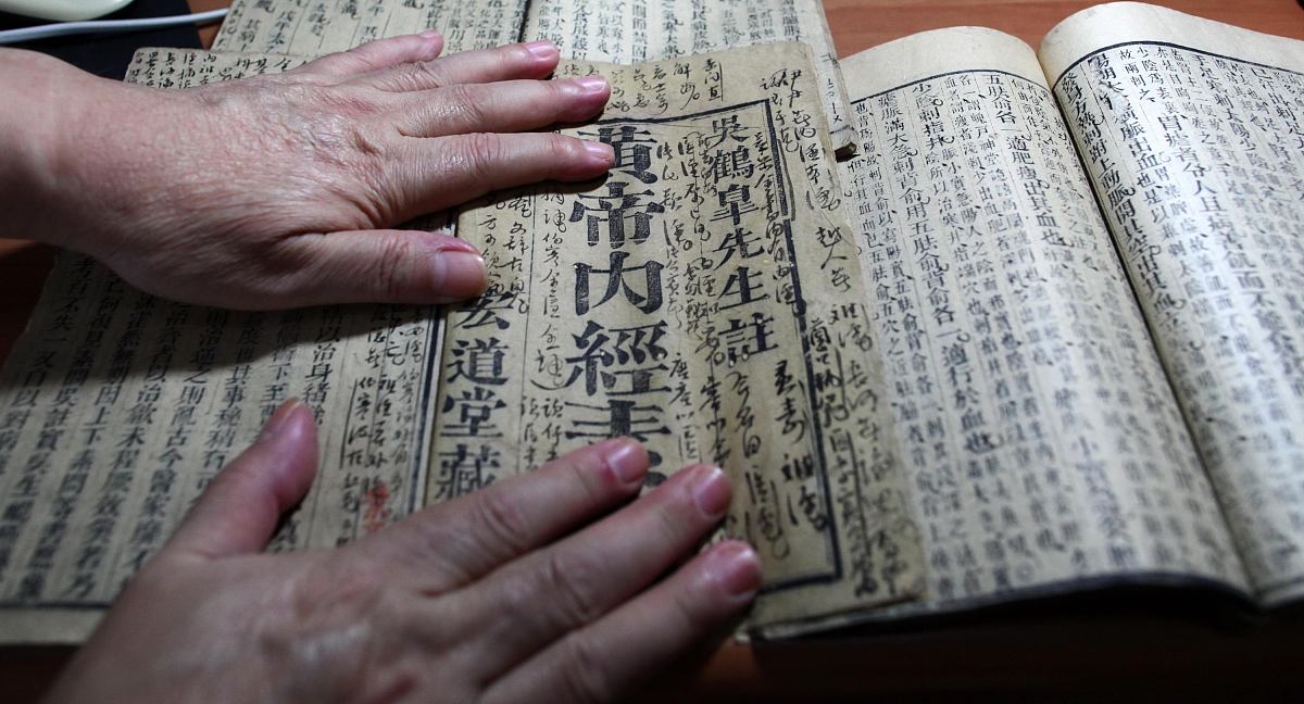 桐城派：道教的内功修炼与经学传承