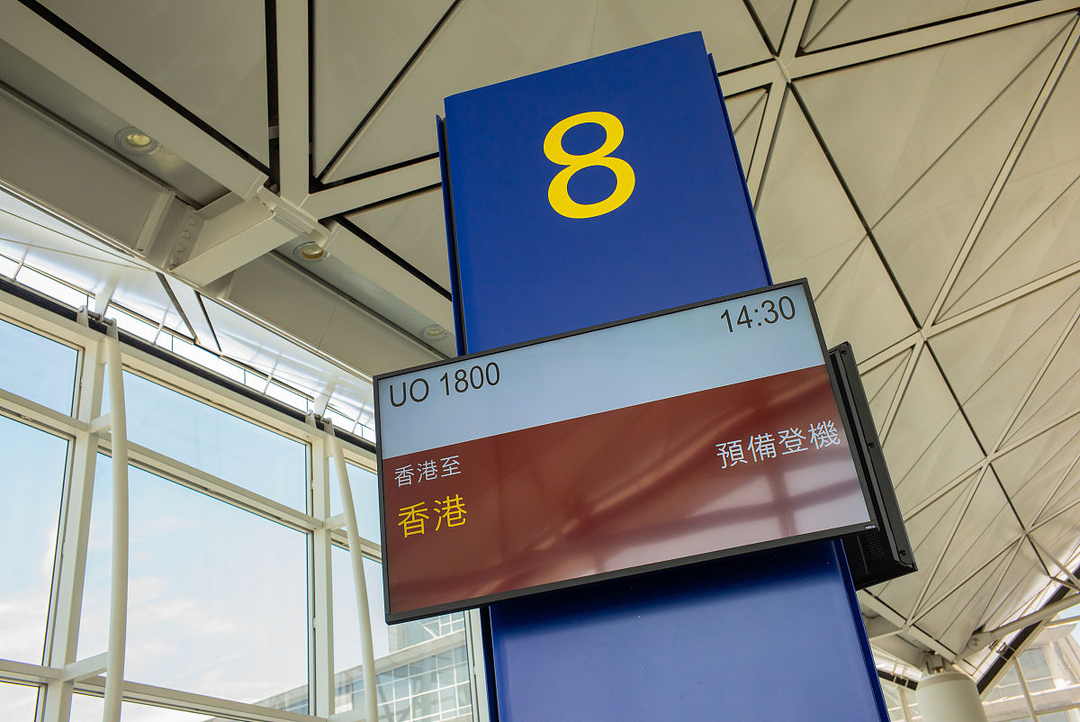2020年10月15日,香港,廉价航空香港快运的无目的地观光航班预演,现场
