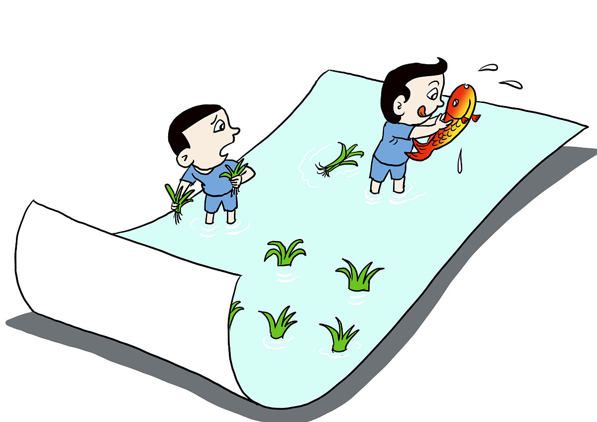 员工上班摸鱼怎么办