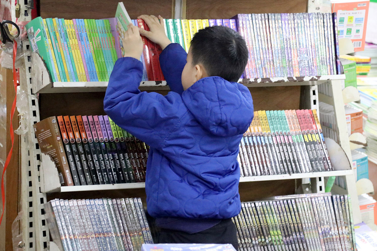孩子撕书怎么办？教你有效应对方法