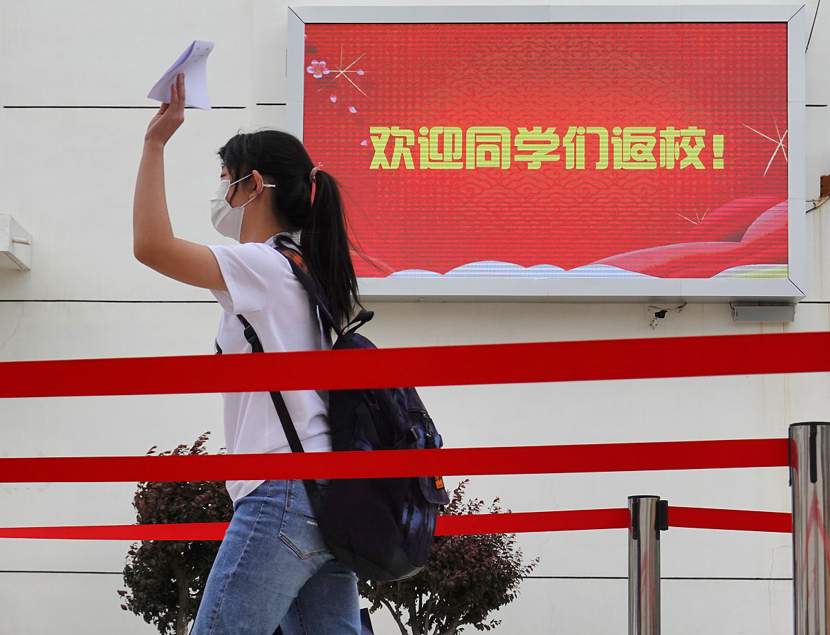 校园变化发展：感受与思考