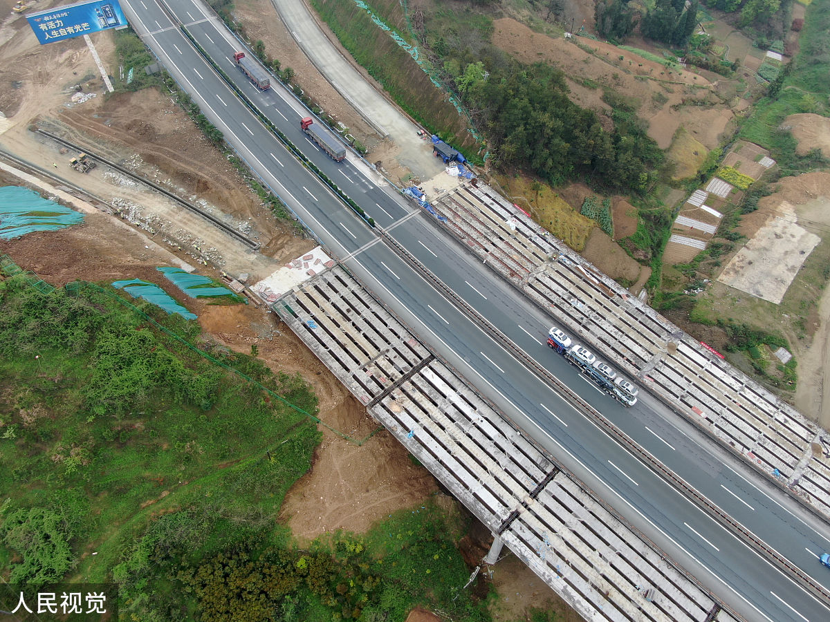 国道350线仓山至中江段公路改建工程用地保障问题整改报告