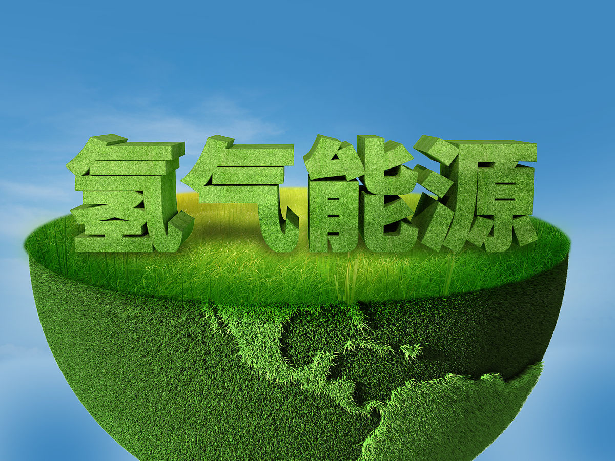 氢气排放临界点：9% 泄漏将抵消气候效益