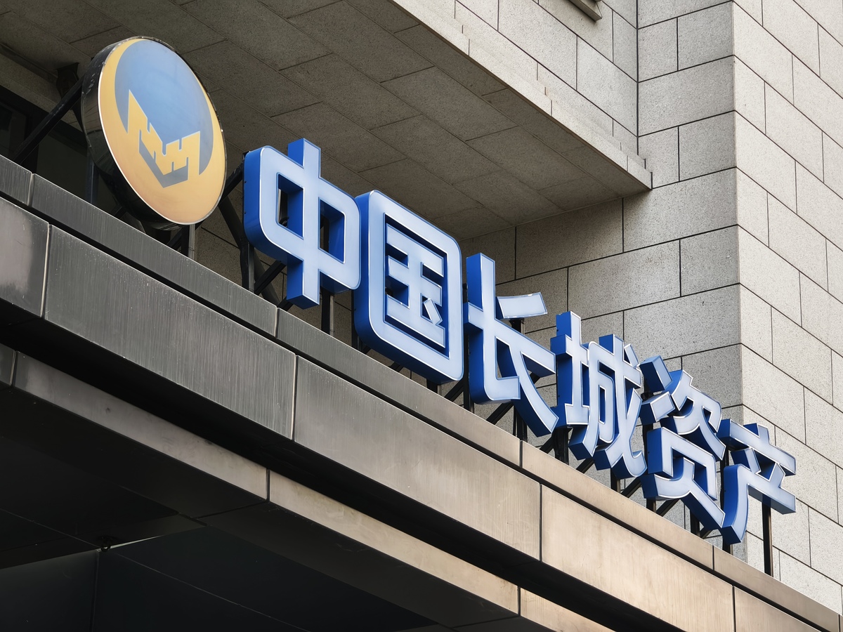 新华总公司：中国最大的通讯社 - 新华通讯社总部