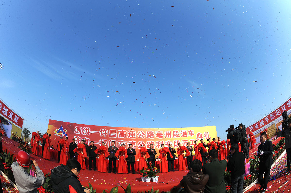 请杨凌职业技术学院新校区建设项目开工仪式上适合负责项目设计单位领导人讲话的演讲稿。演讲稿需要800字需要切合项目开工仪式上的喜悦的氛围且能够体现出设计单位在杨凌职业技术学院项目上的心血并且需要在演讲稿中明确的表明本项目的设计工作得到了胡校长魏处长的大力支持需要恭维且不明显的拍马屁。