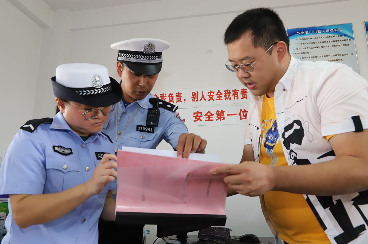 运城市盐湖区基层交通警察编制：公务员还是事业编？