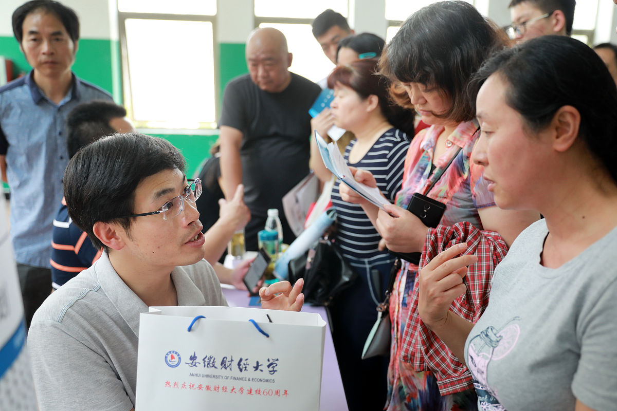 2018年四川省大邑中学外地招生录取分数线