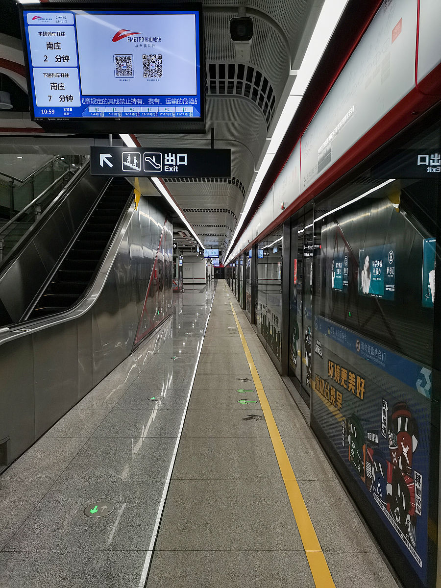 在成都铁路学校学习地铁专业就业前景如何